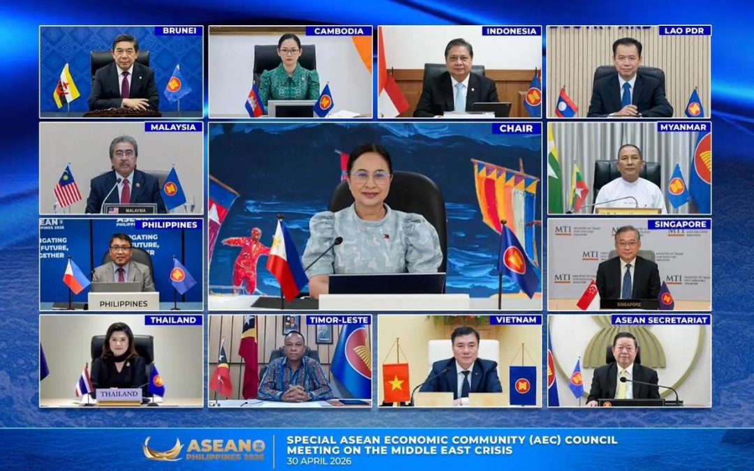 Special ASEAN Economic Community Council (AECC) Meeting